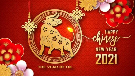 春節(jié)快樂！